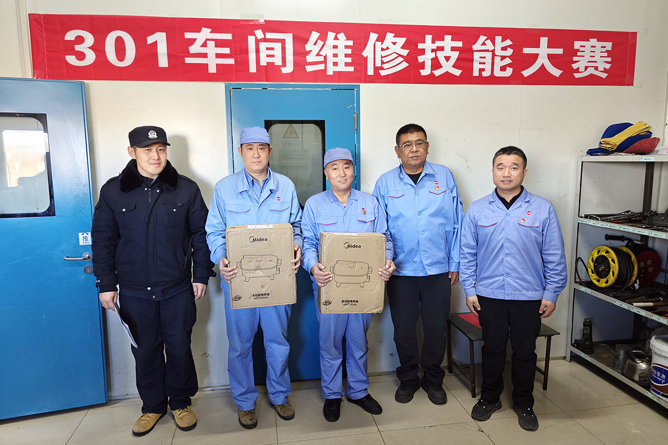 比技能 學(xué)本領(lǐng) 敢亮劍 保生產(chǎn)——哈藥總廠工會(huì)組織開(kāi)展維修技能大比武